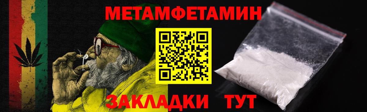 Джанкой  Амфетамин  Вход с VPN  это как зайти  Amphetamine VHQ 