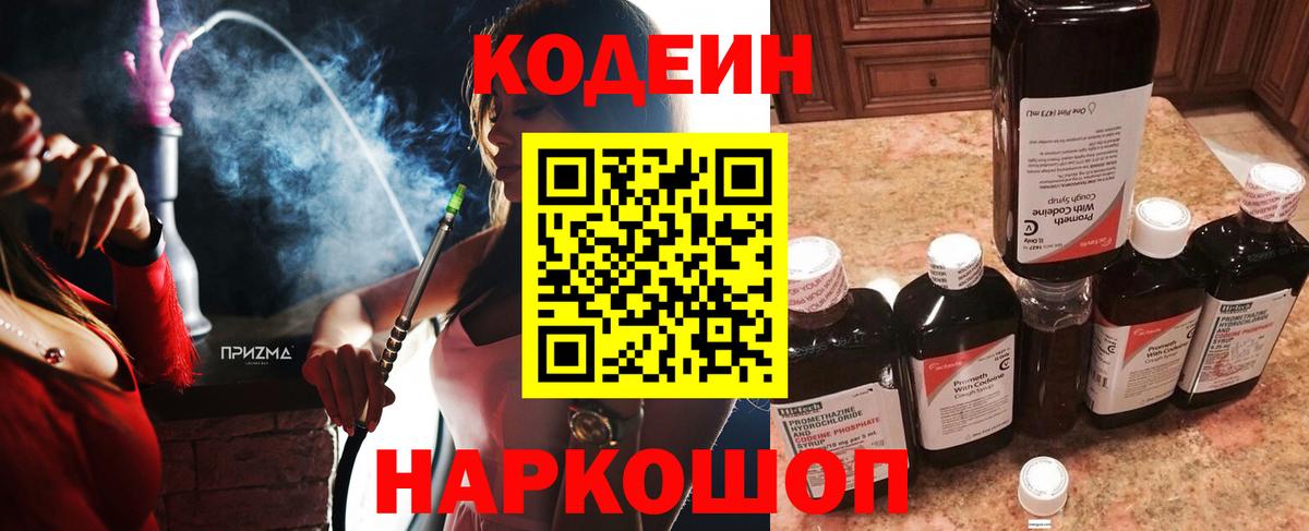 Героин  Гашиш  МЕТ  Джанкой  ГАШ  Лсд 25  Мефедрон кристаллы  Cocaine  Вход с VPN 