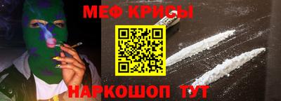 кокаин премиум Мариинск