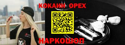 твердый Малгобек