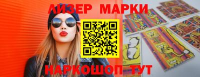 кокаин премиум Мариинск