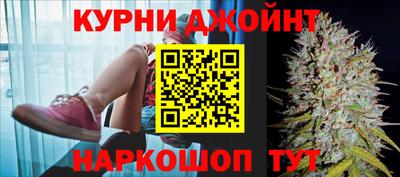 кокаин премиум Мариинск