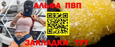 кокаин премиум Мариинск