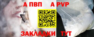 кокаин премиум Мариинск