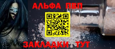 a pvp Малоярославец