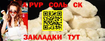 кокаин премиум Мариинск