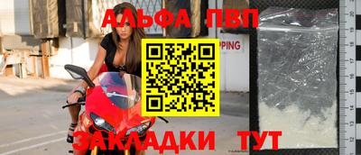 кокаин премиум Мариинск