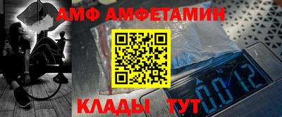кокаин премиум Мариинск