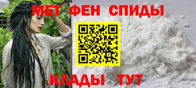 кокаин премиум Мариинск