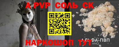 a pvp Малоярославец