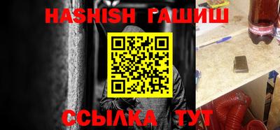 кокаин премиум Мариинск