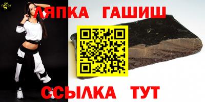 кокаин премиум Мариинск