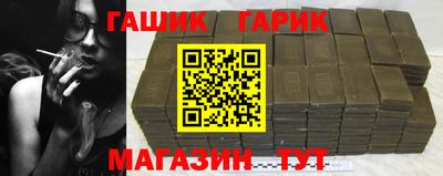 твердый Малгобек