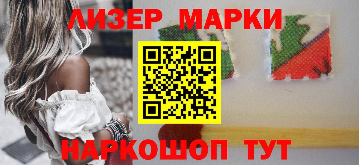 Джанкой  Лсд 25 экстази кислота  LSD-25 экстази кислота  Вход с VPN 