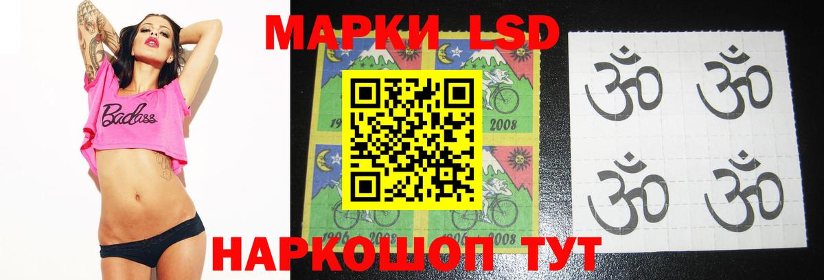 LSD-25 экстази кислота Джанкой
