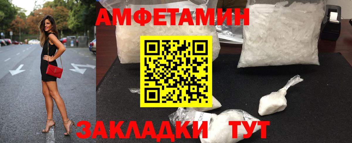 Первитин Декстрометамфетамин 99.9%  Первитин Декстрометамфетамин 99.9%  Вход с VPN  Джанкой 