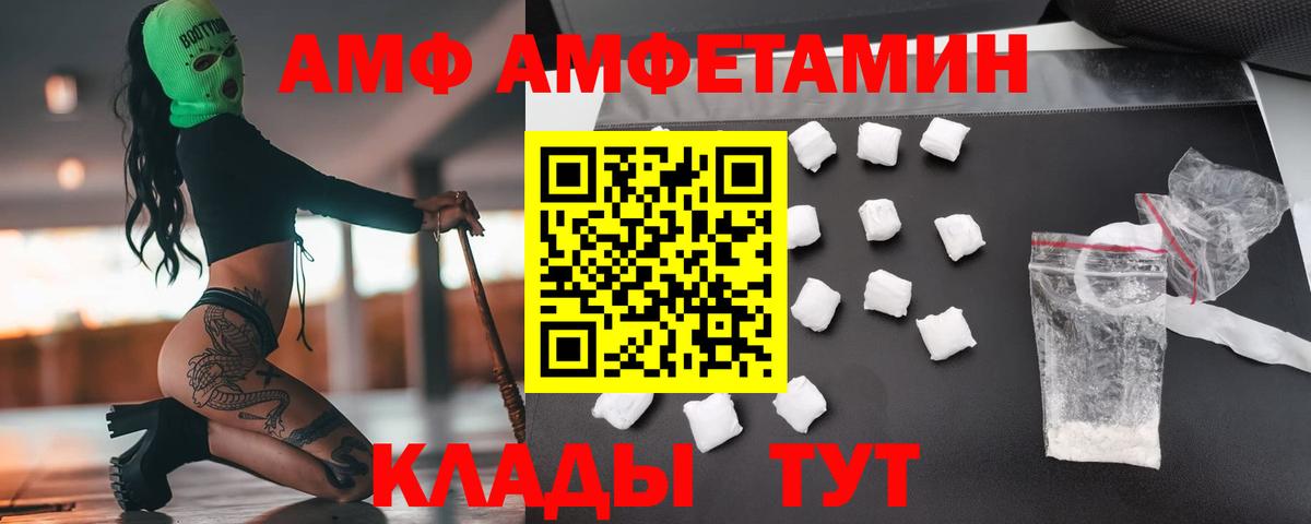 Первитин кристалл Джанкой