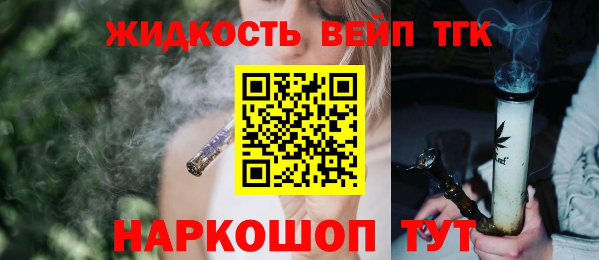 магазин    Дистиллят ТГК гашишное масло  Вход с VPN  Джанкой  ТГК Wax 